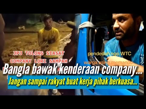 Bangla Pandu Lori Kena Kepung‼️