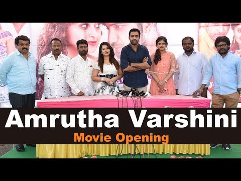 Amrtha Varshini Movie Opening Event 