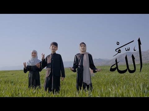 Mobin & Parya & Sina - Allah