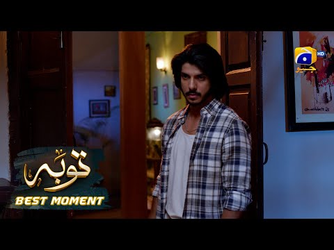 Tauba Episode 04 | 𝐁𝐞𝐬𝐭 𝐌𝐨𝐦𝐞𝐧𝐭 𝟎𝟐 | Mikaal Zulfiqar - Momina Iqbal | Har Pal Geo