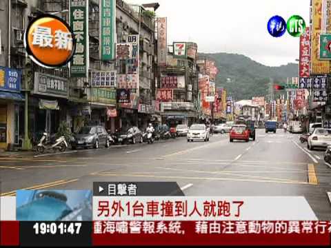 酒駕撞身障落跑 回家還能呼呼睡?