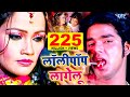 लॉलीपॉप लागेलू - Pawan Singh - Lollypop Lagelu - Bhojpuri Hot ...