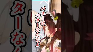 準備段階からPONが止まらないロボ子さん【ホロライブ切り抜き/ホロライブ/ロボ子さん/風真いろは】#shorts