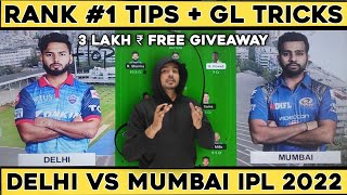 DC vs MI Today Match Prediction, DC vs MI IPL 2022 fantasy team, dc vs mi 2022 team