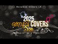 2025 හොඳම Covers ටික Sinhala Best Cover Song Collection Hindari Mal Trending Coverbyha