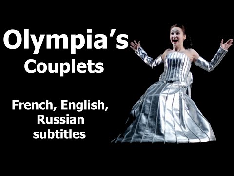 Olympia's couplets from LES CONTES D’HOFFMANN, Act 2, "Les oiseaux dans la charmille", Offenbach