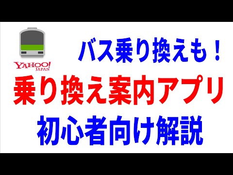 Express A14 バス ネットワーク - 定義