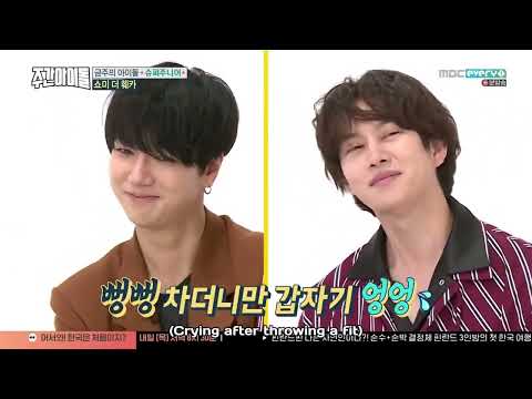 ENGSUB Weekly Idol EP329 Super Junior