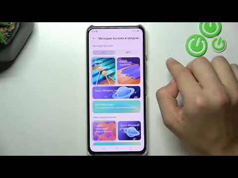 Как поменять рингтон на телефоне ZTE Axon 30 / Как изменить звук вызова на телефоне ZTE Axon 30
