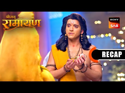Shrimad Ramayan | Ep 328 & Ep 329 | RECAP | श्रीमद् रामायण