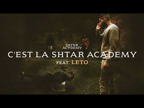 Shtar Academy ft. Leto - C'est la Shtar Academy (Visualizer)