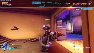 ow rank now was