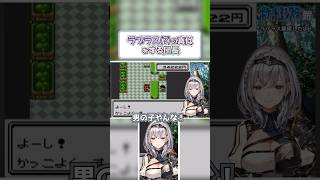 ラプラス(？)の心の声を聴く団長【白銀ノエル/ラプラス・ダークネス/ホロライブ切り抜き】