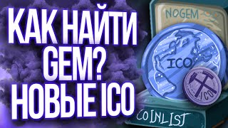 Crypto Gem Filtering Guide — Full Breakdown & Transcript