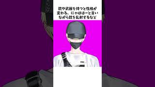 【VSFだ！】サニーブリスコーに関する雑学 #にじさんじen #にじさんじ #雑学 #shorts