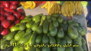 اغلاق المعابر في غزةواختفاء الزيت والطحين من الاسواق وجولتنا في شوارع المواصي واسعار الخضار