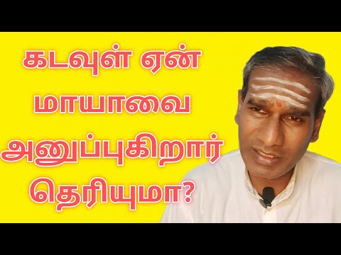 கடவுள் ஏன் மாயாவை அனுப்புகிறார் தெரியுமா? Tamil Avyakt Murli 10 September 2023 very powerful - BKSK