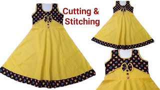 ৫/৬ বছরের বাচ্চার কটি দিয়ে ডিজাইনার জামা তৈরি করুন সহজে | Beautiful girl dress cutting & stitching.