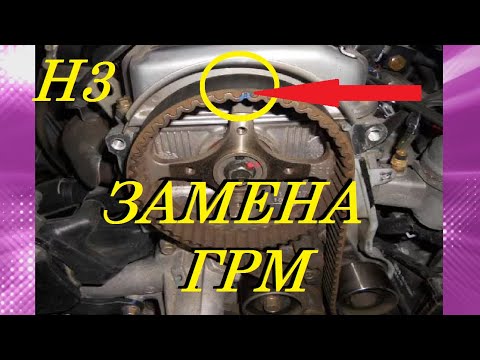 Замена ремня ГРМ Great Wall Hover 2.0 л двигательль 4G63S4M .Replacing the timing belt Hover H3 2.0