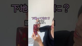 壁裏の下地探し、DIY作業の下地探しに下地探しセンサーを使って探します #diy #lixil #下地探し #可動棚 #便利グッズ