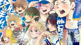 [閒聊] (虹甲2023) 社築 育成 #1