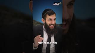 בלי קשר לכיפה אנחנו אחים והסיפור הזה מוכיח את זה - הרב גבע בן ששון (ארגון ענפים) - התמונה מוצגת ישירות מתוך אתר האינטרנט יוטיוב. זכויות היוצרים בתמונה שייכות ליוצרה. קישור קרדיט למקור התוכן נמצא בתוך דף הסרטון