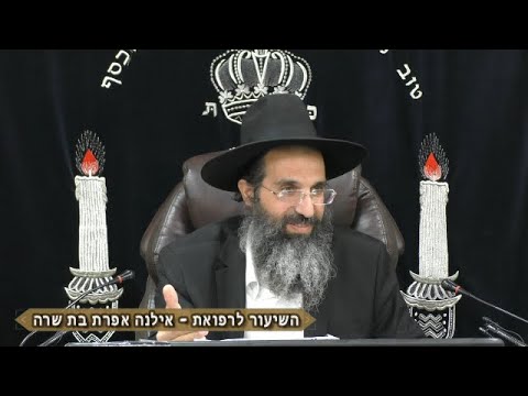 עורו ישנים משנתכם 💤 הרב שי עובד | ראשון - פרשת ראה - תשפד