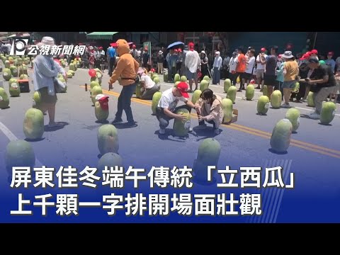 youtube影片