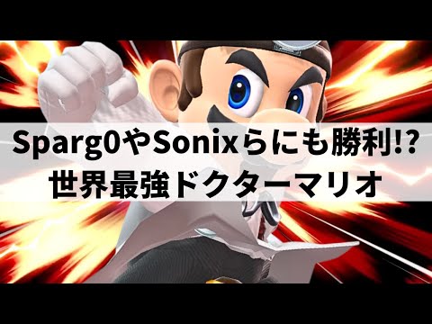 JAZAR DR.MARIO is GOD TIER! | Smash Ultimate