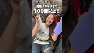 【スッキリ爽快】サビがするする落ちてめちゃくちゃ気持ちいい！#shorts #PR