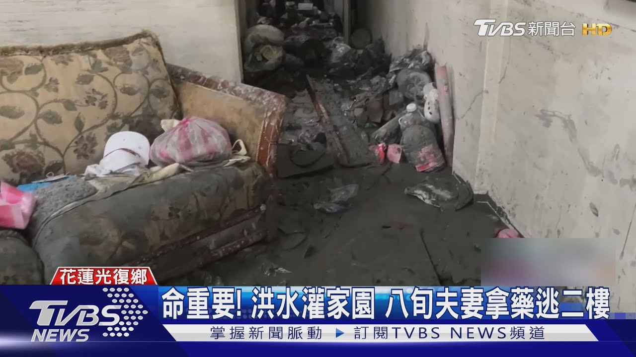 百歲阿祖住家淹亡 孫「監視器」見最後一面