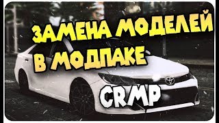 Ид лодок в крмп с ми