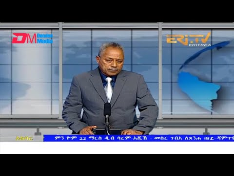 News in Tigre for March 27, 2022 - ERi-TV, Eritrea