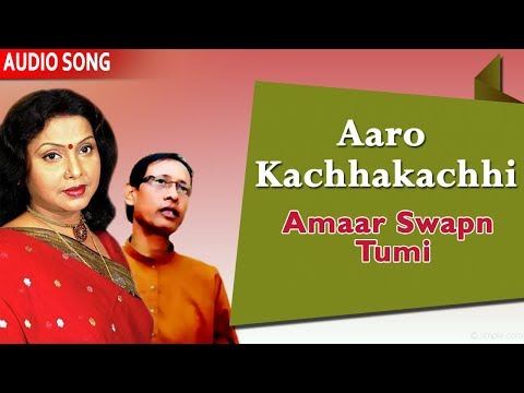 Aaro Kachhakachhi | Goutam Ghosh and Mita Chatterjee | Amaar Swapn Tumi | Atlantis Music