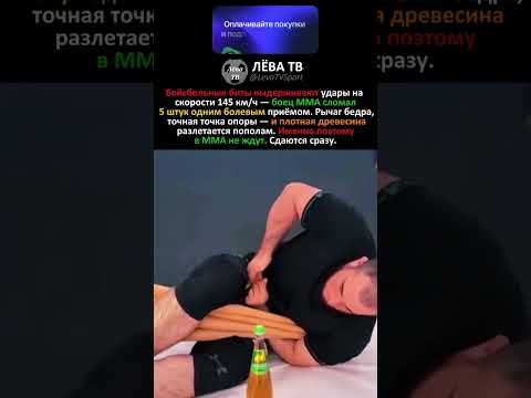 ПОЧЕМУ В ММА СДАЮТСЯ СРАЗУ