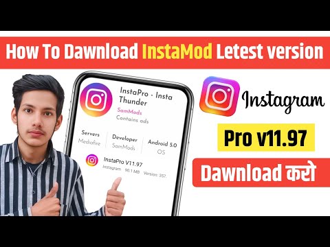 How to dawnload insta pro latest version | Instagram pro new version kaise download kare 2025