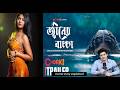 Djinner Bachcha Movie Review Hindi Goosebumps Horror Story Explained TwistX
