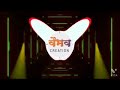 RANU RANU CIRCUIT MIX DJ VIREN R TWO DJ SONG Sounds Kolhapur