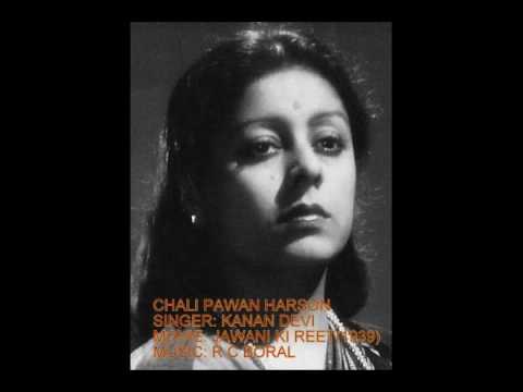 चली पवन हरसों, फूल रही सरसों — वीडियो थंबनेल