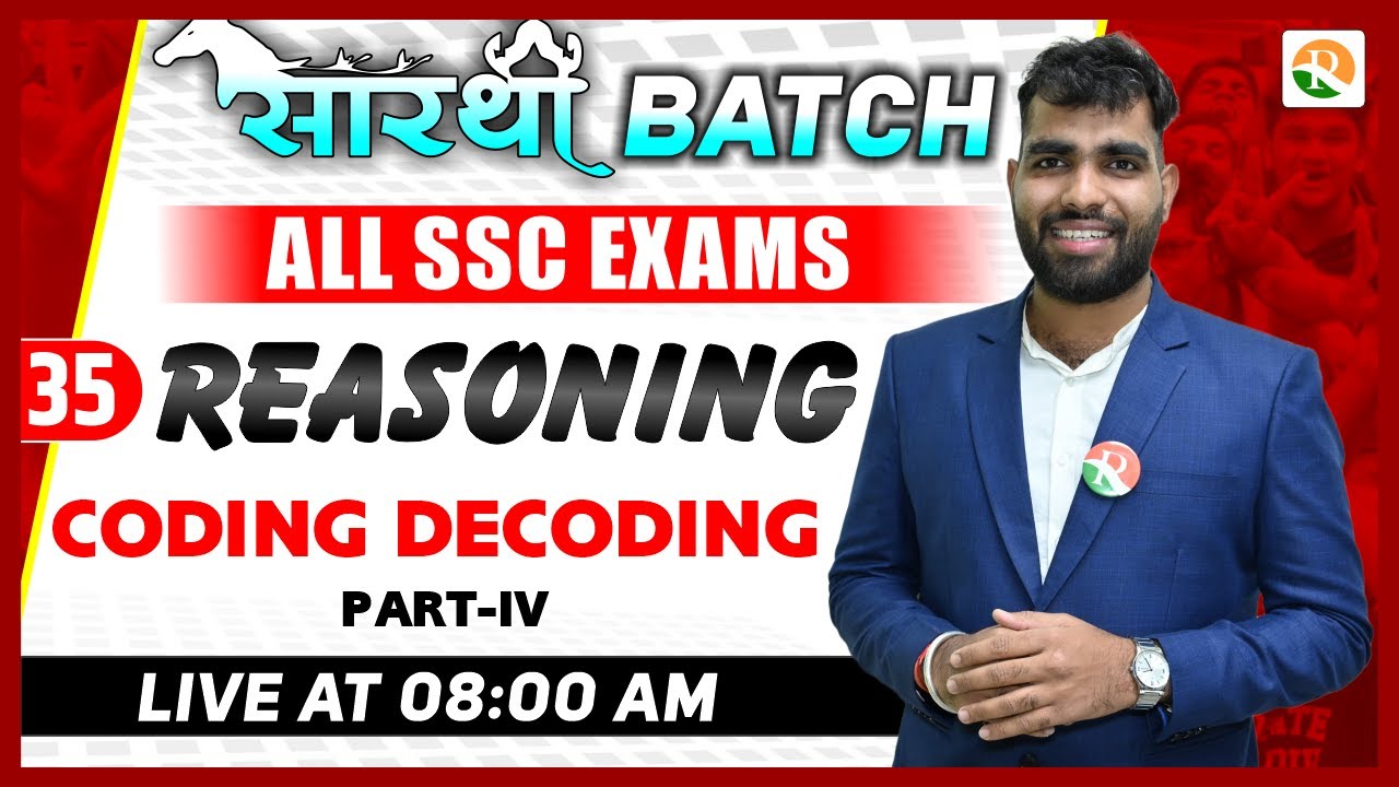 Coding Decoding-04 | SSC MTS Reasoning Classes | SSC CHSL Reasoning | All SSC Exam 2024