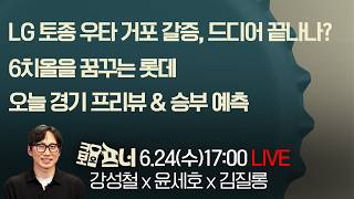 유튜브 썸네일