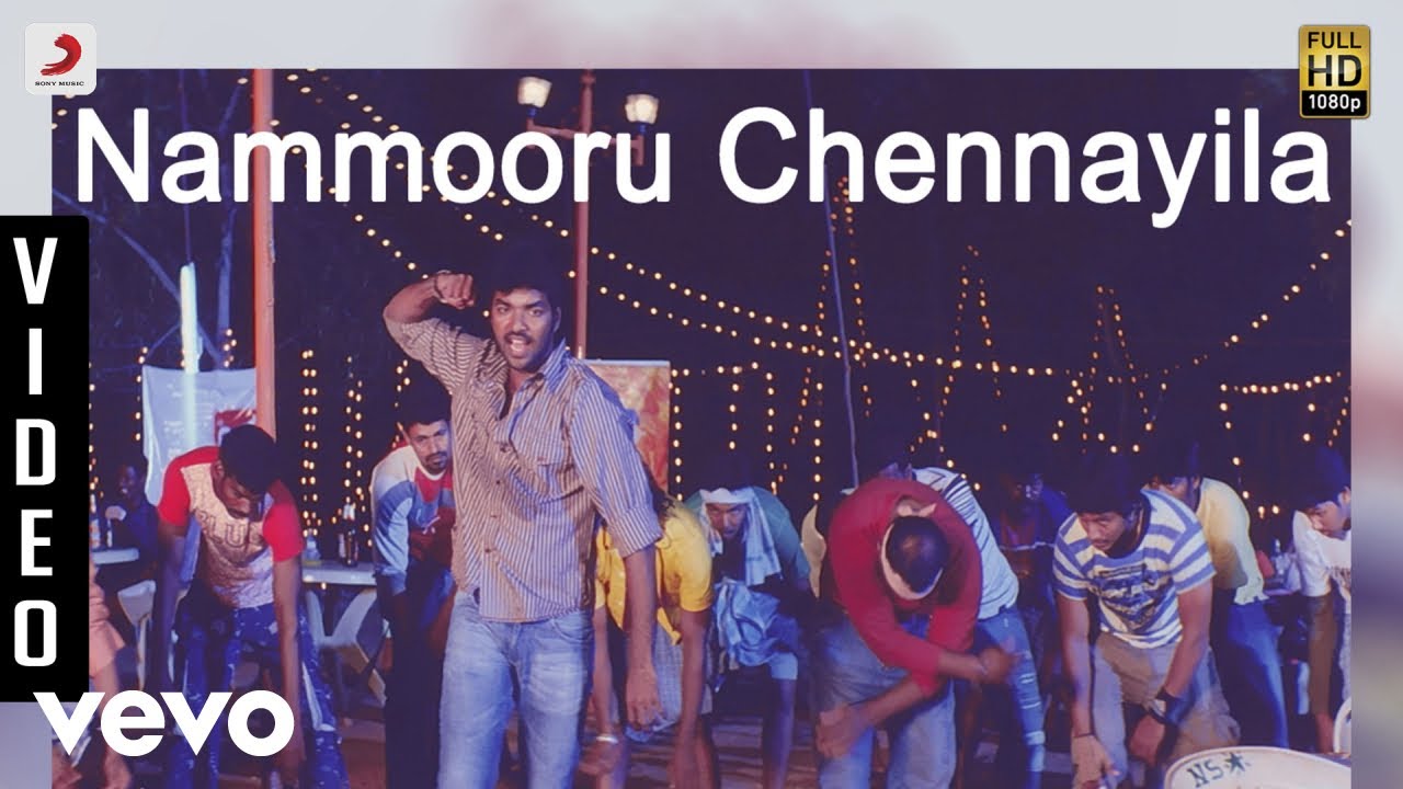 Nammoru Chennaiyila Song Lyrics | Adhe Neram Adhe Idam