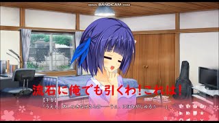 恋春アドレセンス体験版実況プレイ4