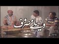 Vele Masroof Best Ptv Old Drma Late 80s 90s