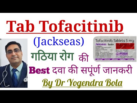 Jaknat tofacitinib 5 mg tablets