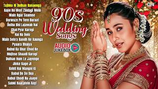Download lagu 90's Wedding Songs | 90's Bollywood Wedding Songs | Shaadi SongsTujhko Hi Dulhan Banaonga mp3 Download lagu 90's Wedding Songs | 90's Bollywood Wedding Songs | Shaadi SongsTujhko Hi Dulhan Banaonga mp3