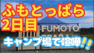 【キャンプ】キャンプ朝食で時短料理からデザートまで完璧な朝食作り