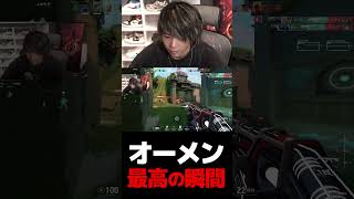 ついにKaronを超えたmittiii【VALORANT】【mittiii/みっちー切り抜き】#Shorts