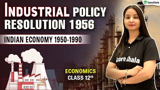 Industrial Policy Resolution 1956 - Indian Economy 1950-1990 | Class 12 Economics