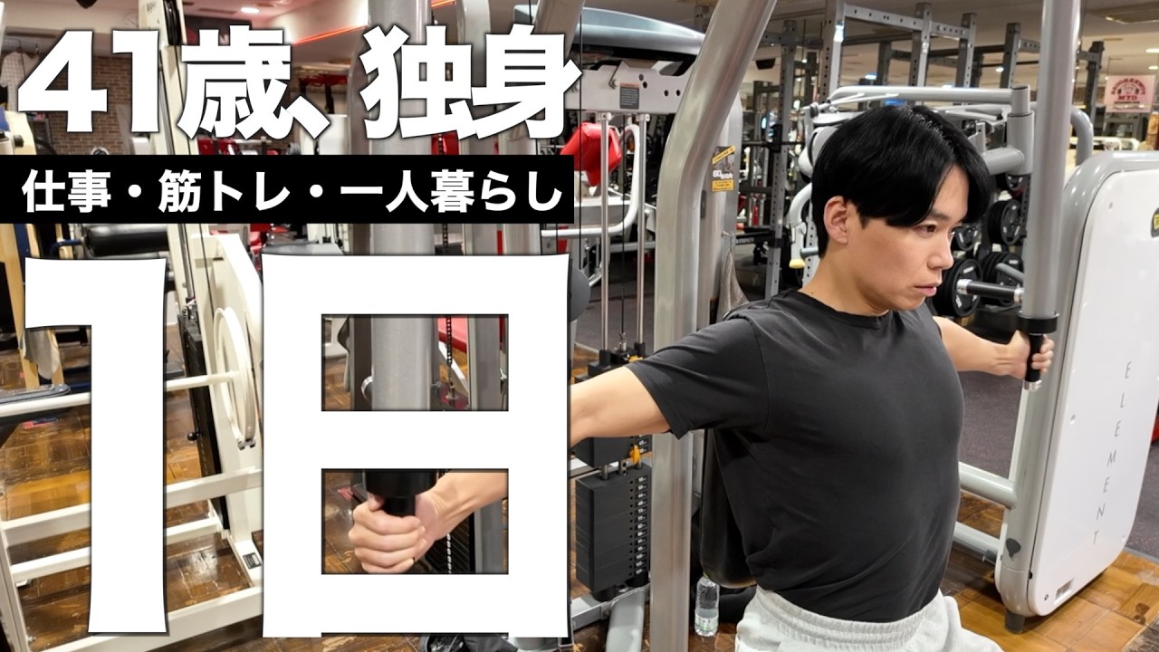 独身生活で食事が崩壊してます